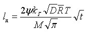 Уравнение для расчета диффузионной пропитки